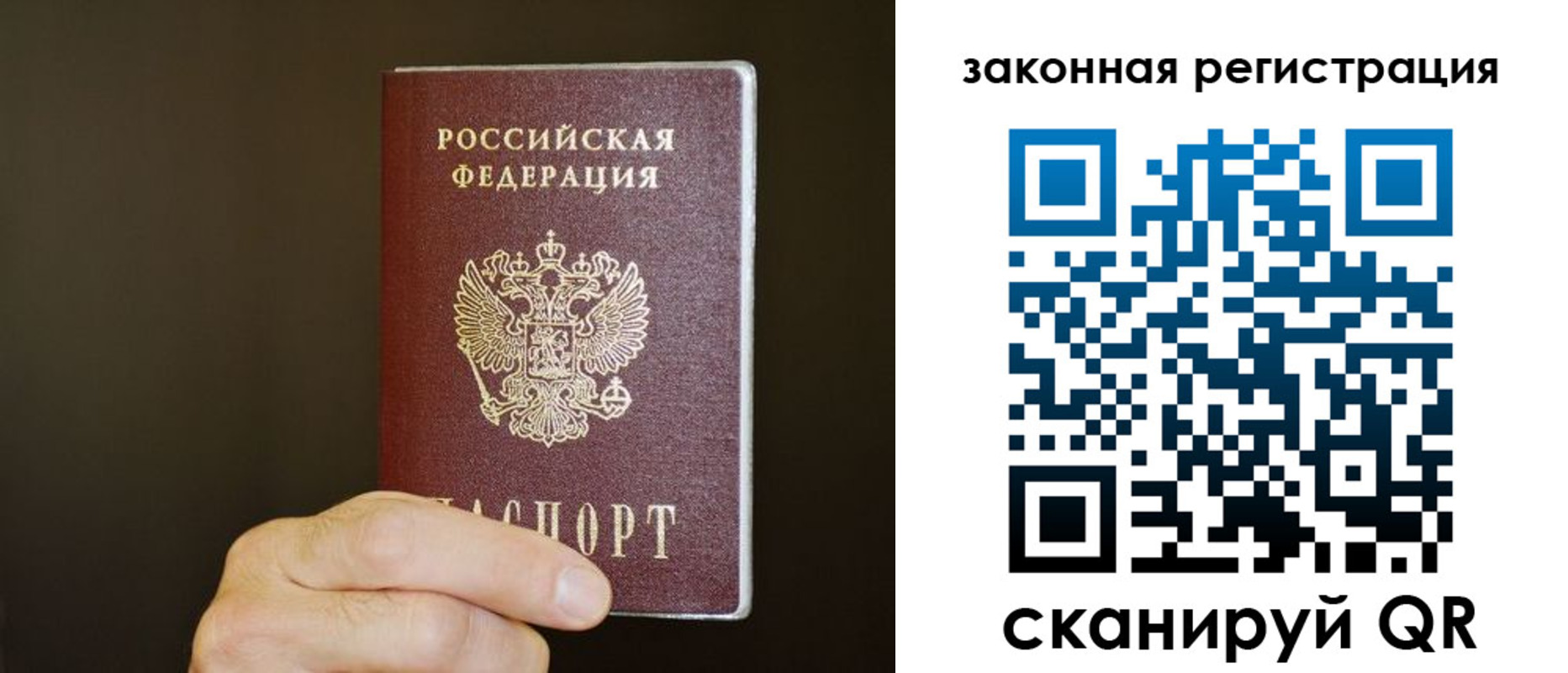 миграционный учет в Ирбите