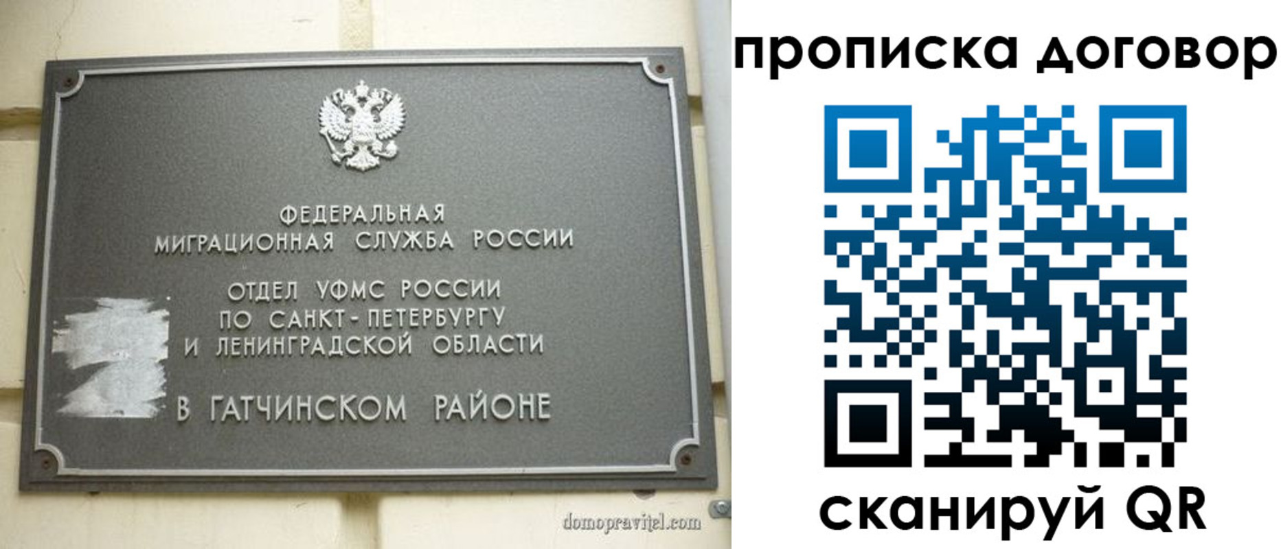 прописка для кредита в Ирбите