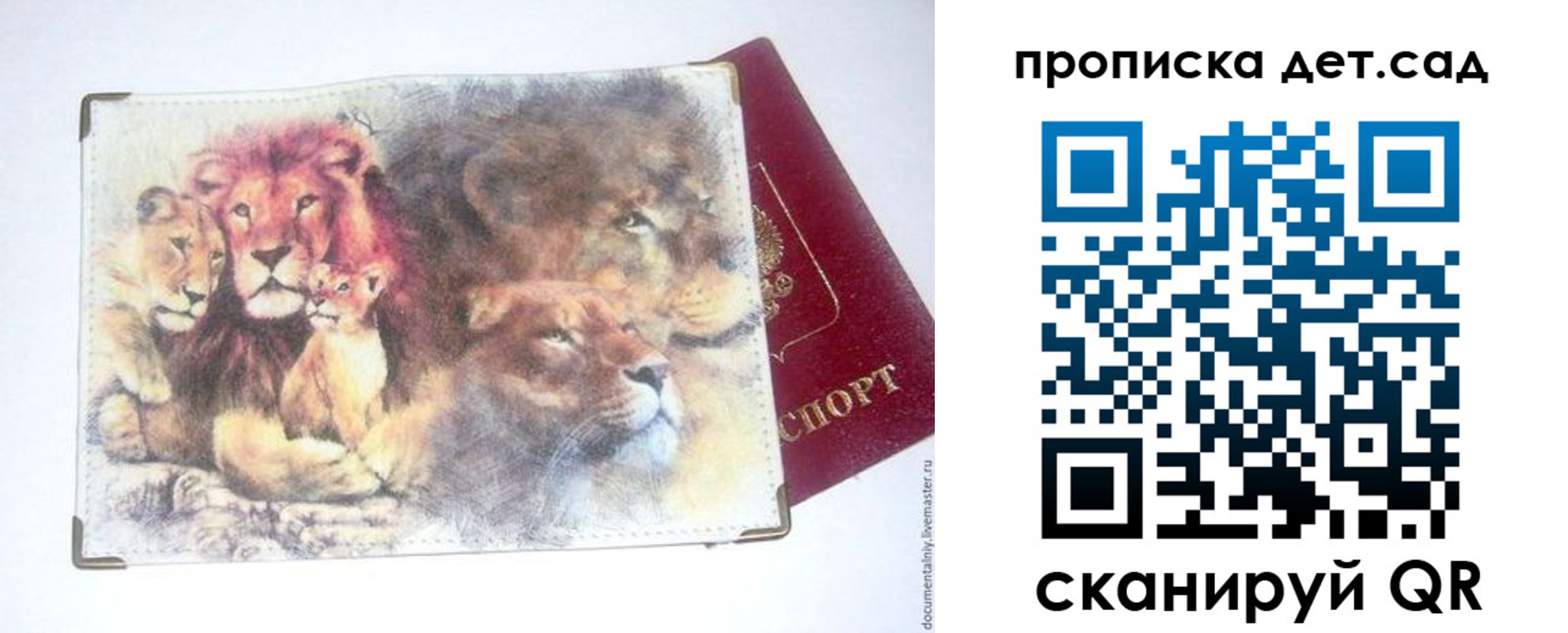 прописка регистрация в Ирбите